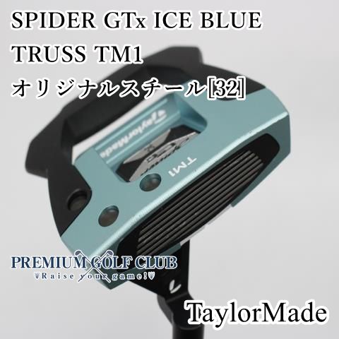 レディース テーラーメイド スパイダー SPIDER GTx ICE BLUE TRUSS TM1 パター 32インチ 2675