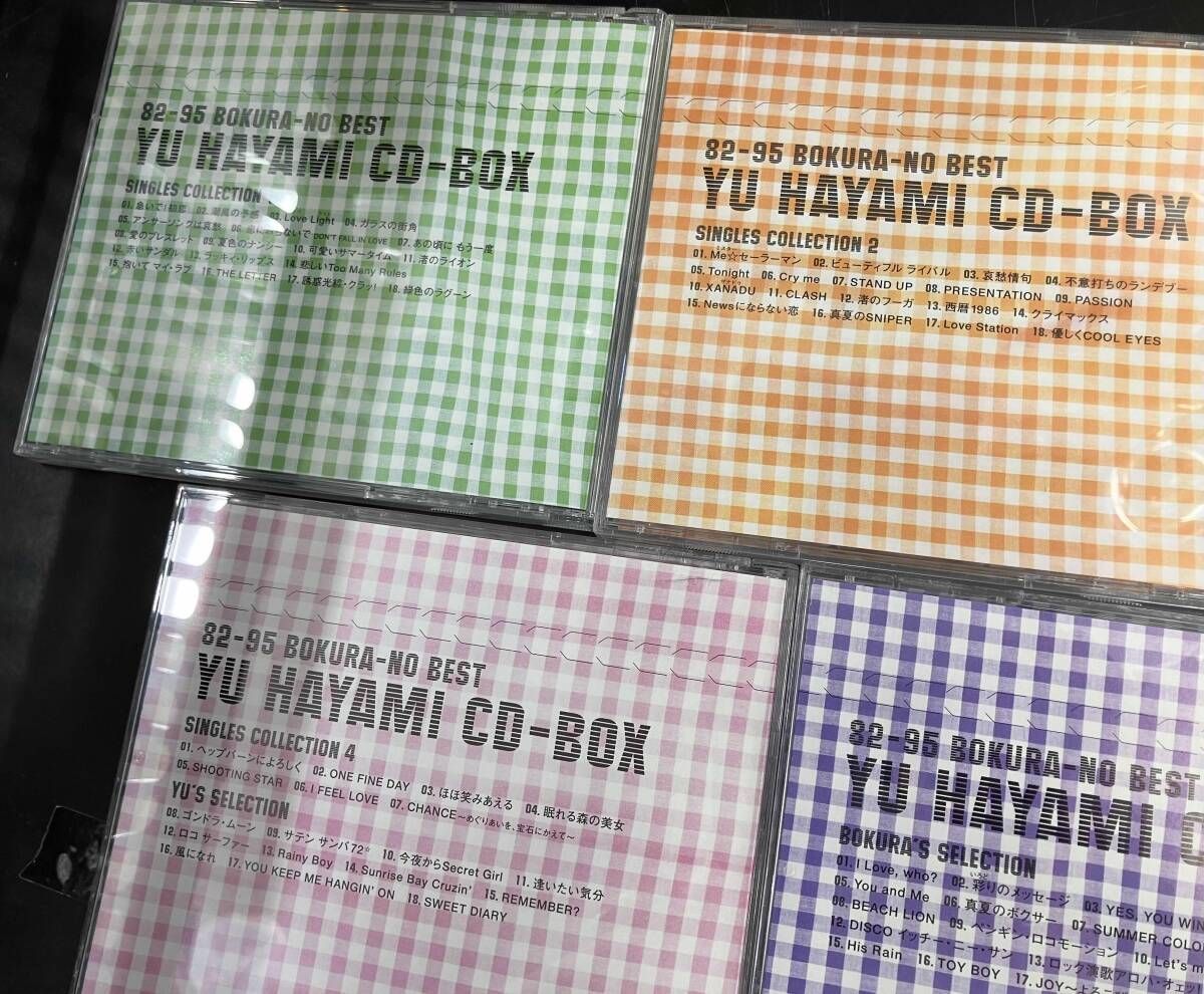 早見優 CD 82-95 ぼくらのベスト 早見優 CD-BOX - メルカリ