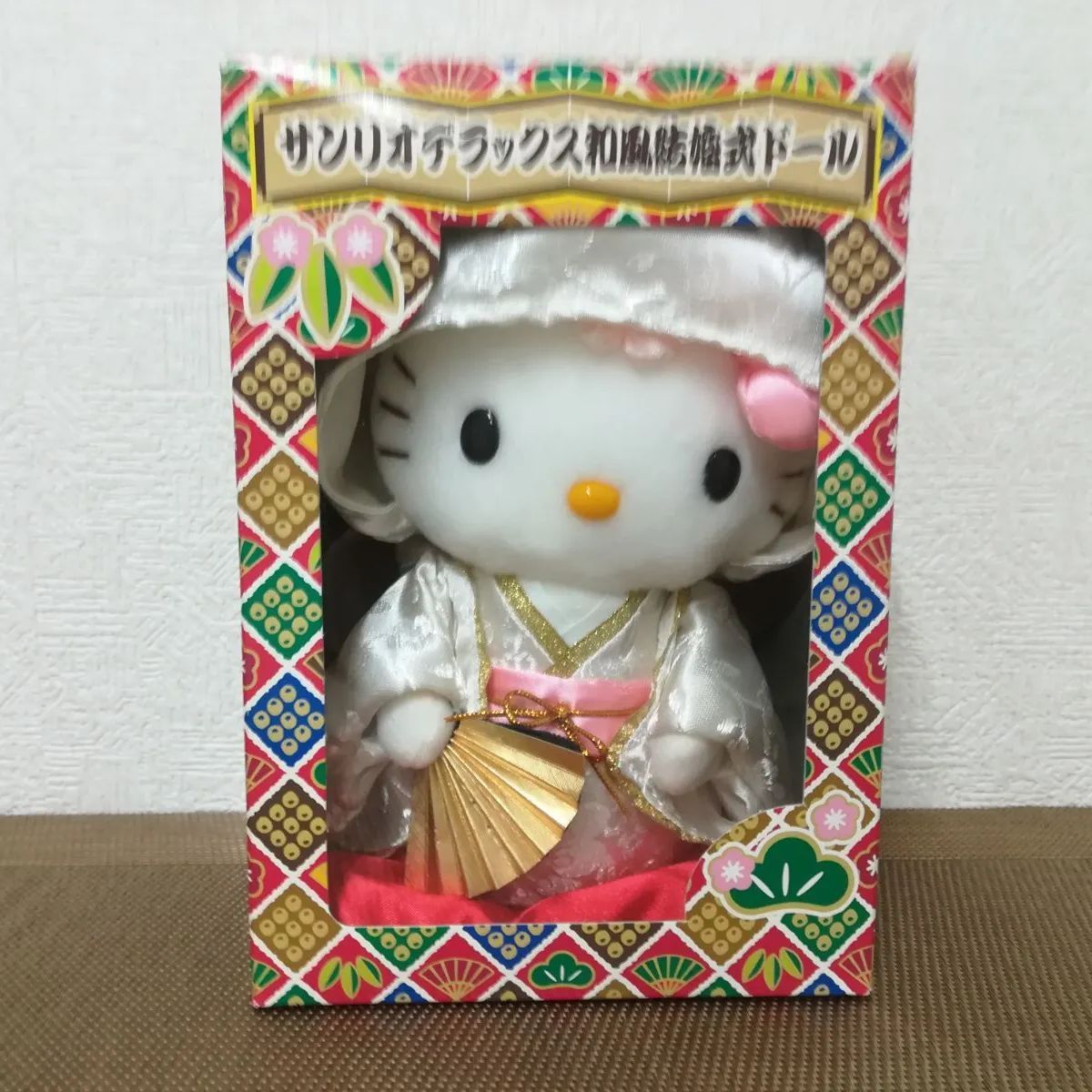 未使用 サンリオ 和風結婚式 ドールキティ ダニエル 未使用に近い美品】サンリオ ハローキティ・ディアダニエル 和風