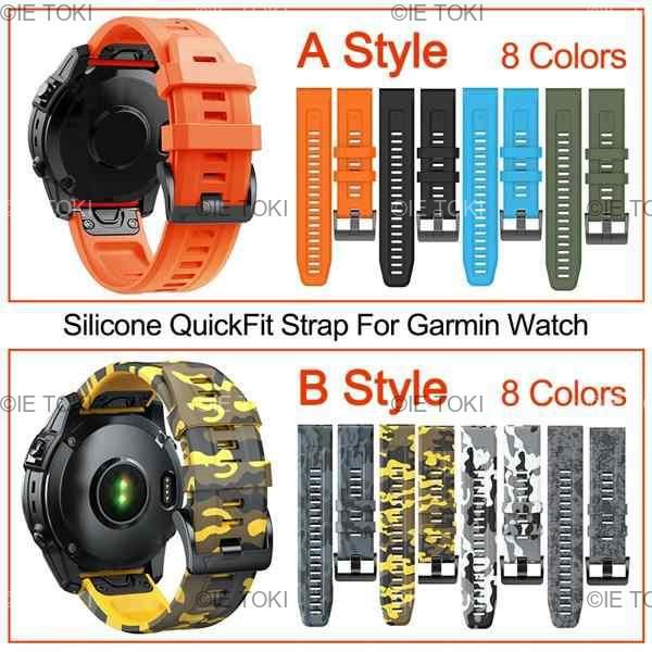 Garmin Fenixウォッチ用クイックフィットシリコンストラップ