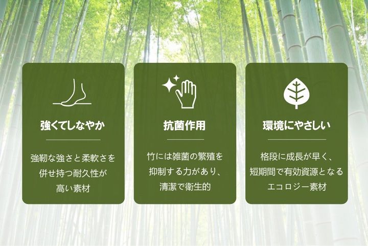 竹カーペット カーペット
