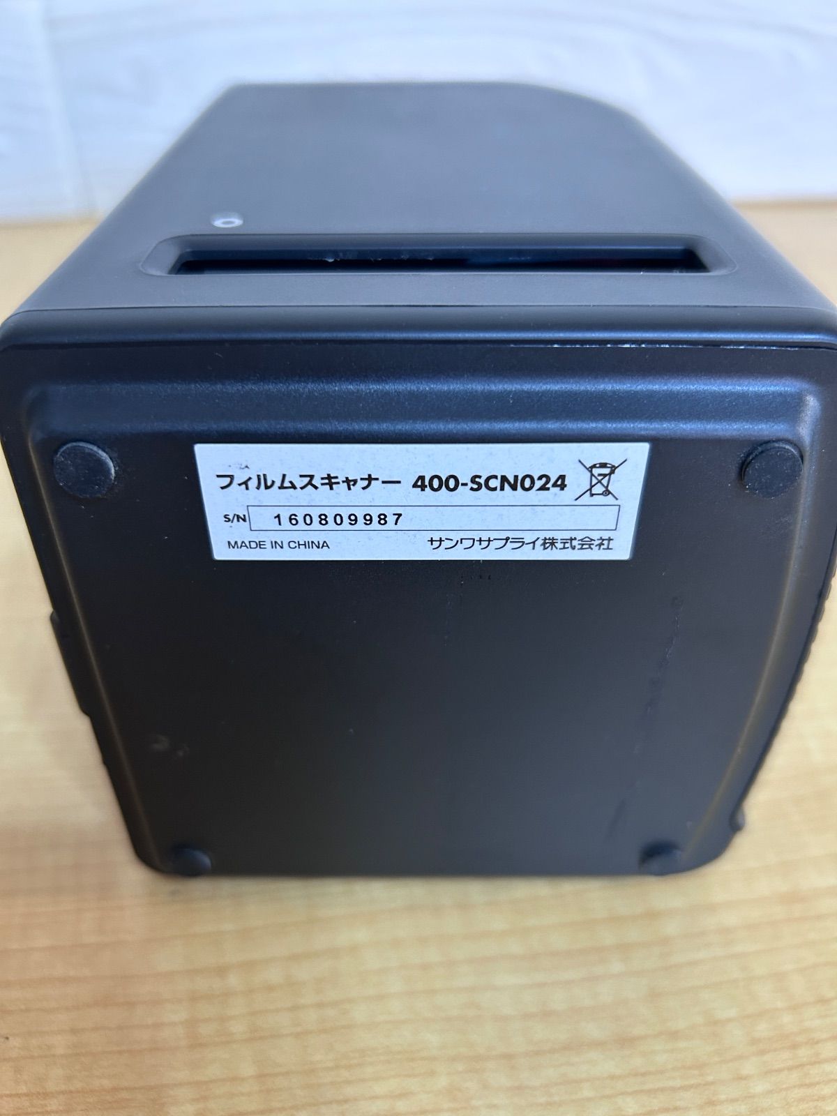 400-SCN024 フィルムスキャナー FILM SCANNER サンワダイレクト