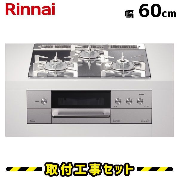 リンナイ Rinnai ガスオーブン RCK-S10AS 2017年 都市ガス 楽天市場
