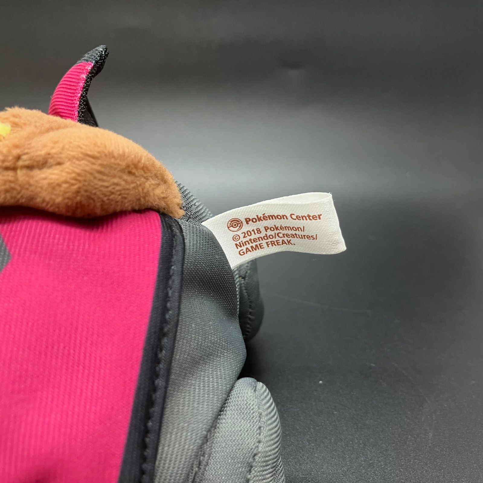 ポケモンセンター ぬいぐるみ ボスごっこ ピカチュウ マグマ団 マツブサ Amazon.co.jp: ポケモンセンターオリジナル ぬいぐるみ ボス