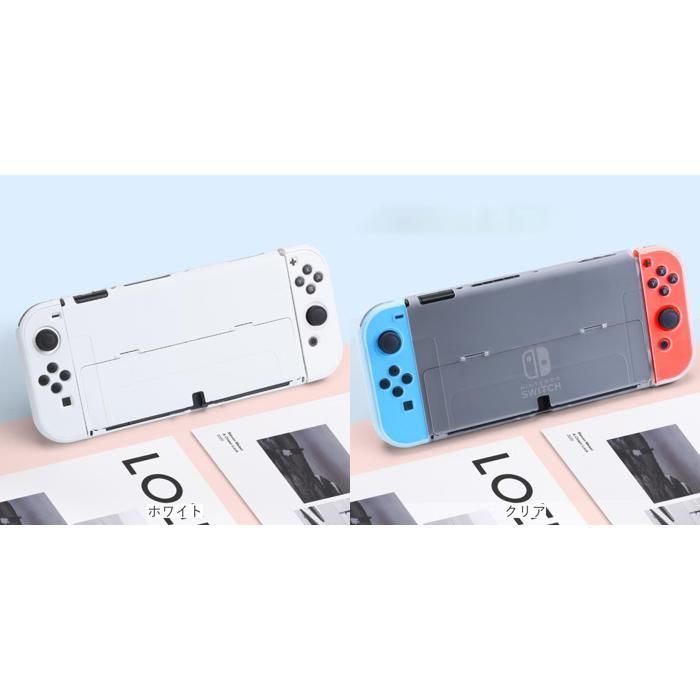 ☆ switchカバー スイッチケース ykoled8899 NINTENDO Switch