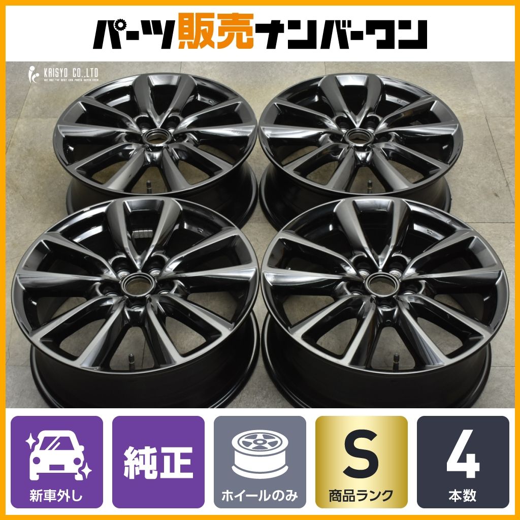 新車外し品】マツダ MAZDA3 ブラックトーンエディション 純正 18in 7J 