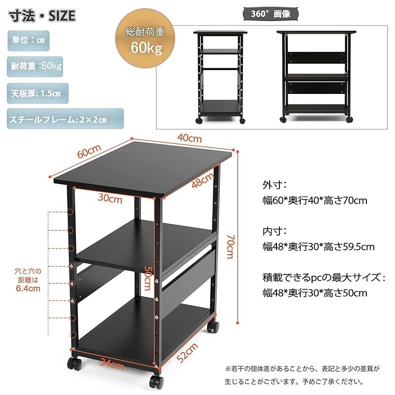 総耐荷重60kg 木製