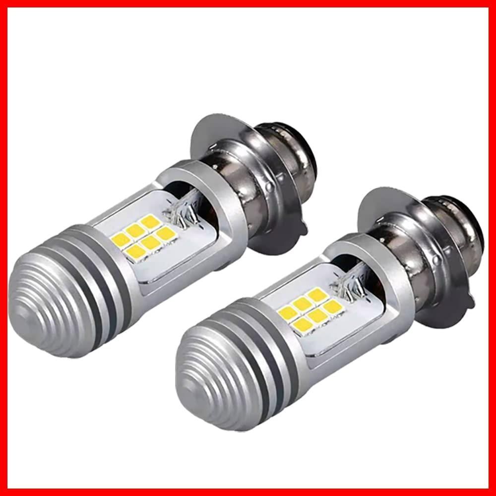 040 PH7 バイク ヘッドライト 2個 Hi Lo LED バルブ