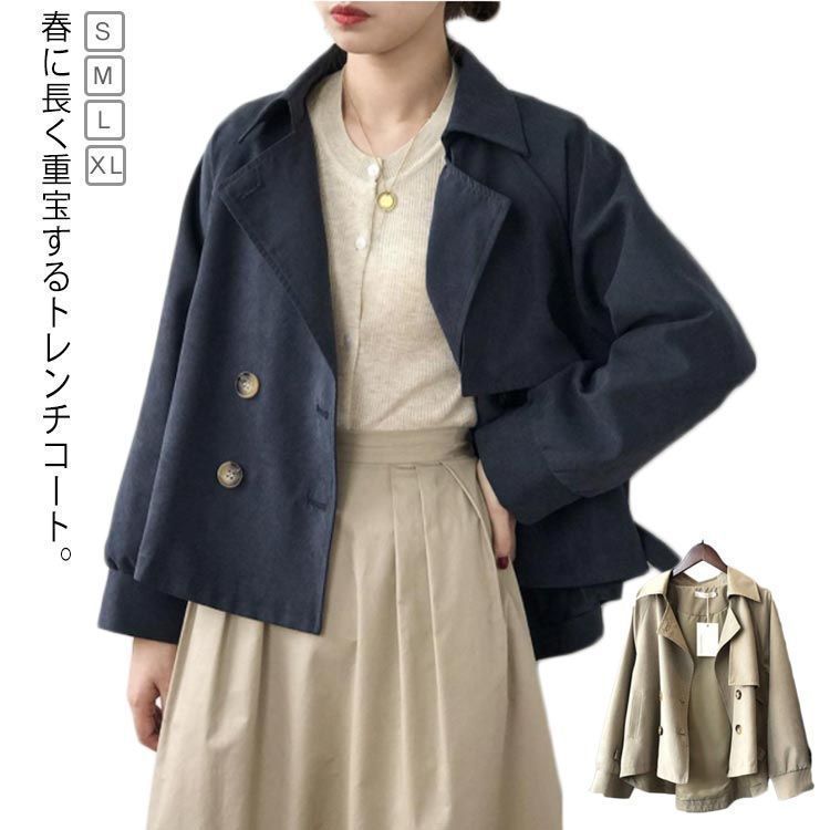 大人っぽチェスタコート