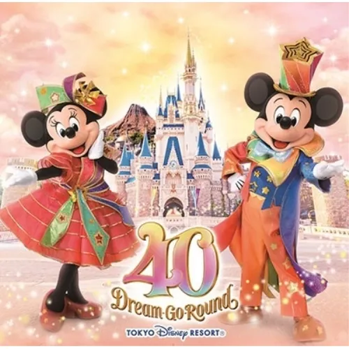 2025年最新】ディズニー40周年cdの人気アイテム - メルカリ