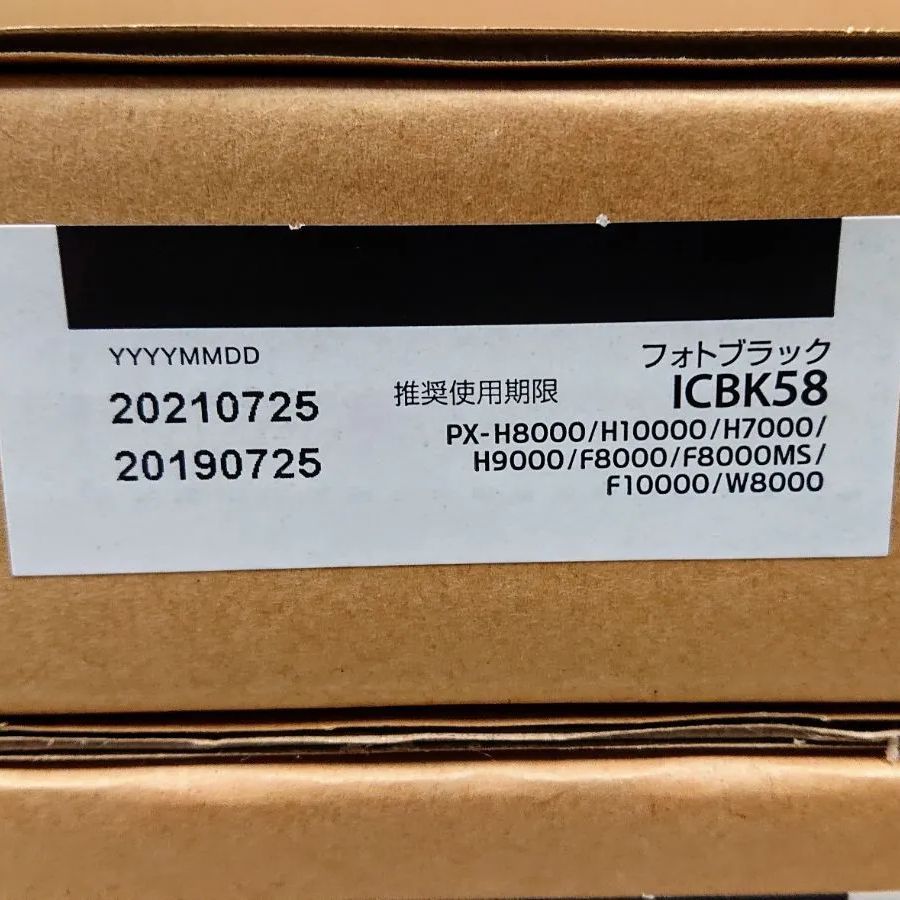 ICMB58 マットブラック