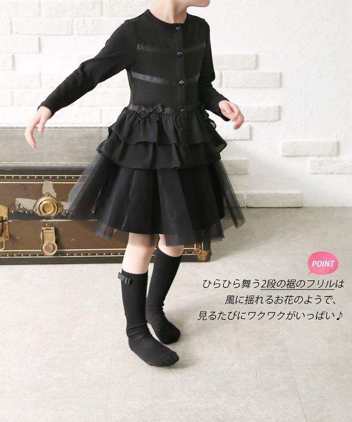 オシャレ