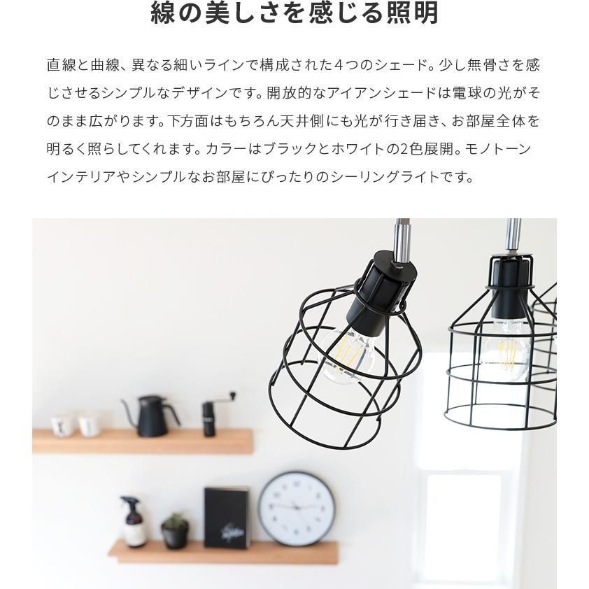 シーリングライト