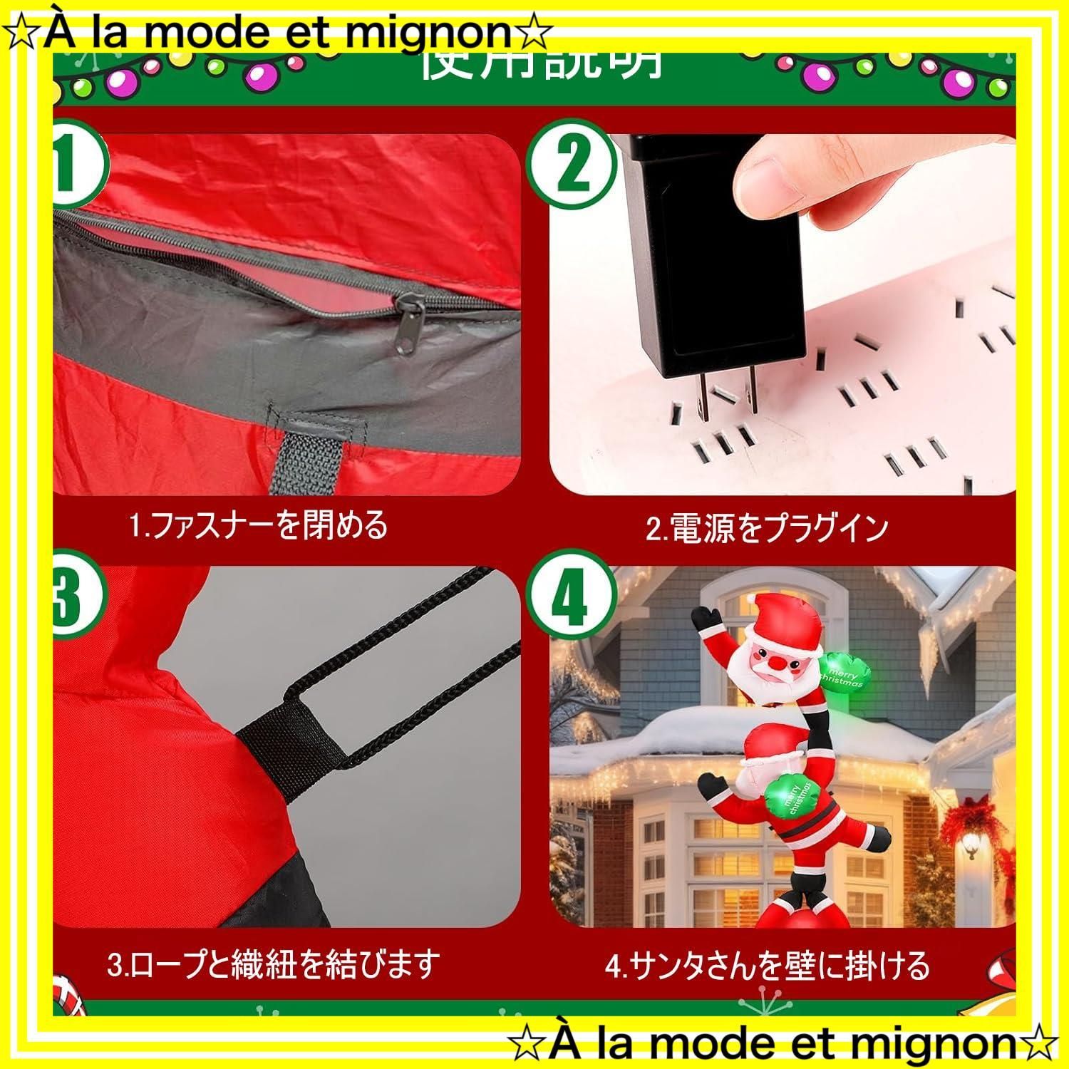 サンタクロース サンタクロース