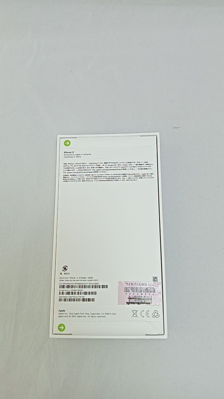 新品未開封！iPhone13 A2631 128GB 本体 ミッドナイト SIMフリー 箱 