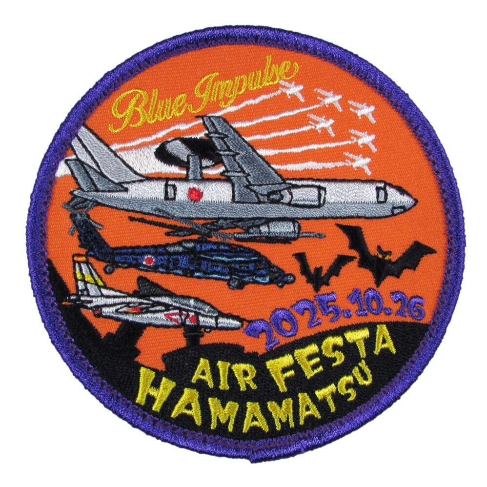 自衛隊 ワッペン 航空自衛隊 浜松基地 エアフェスタ浜松 2025 パッチ