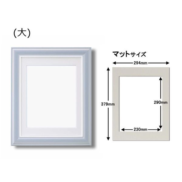 遺影額セット メモリアルセット 太い額 仏事用額 葬儀額セット 遺影額 大小セットB グレー