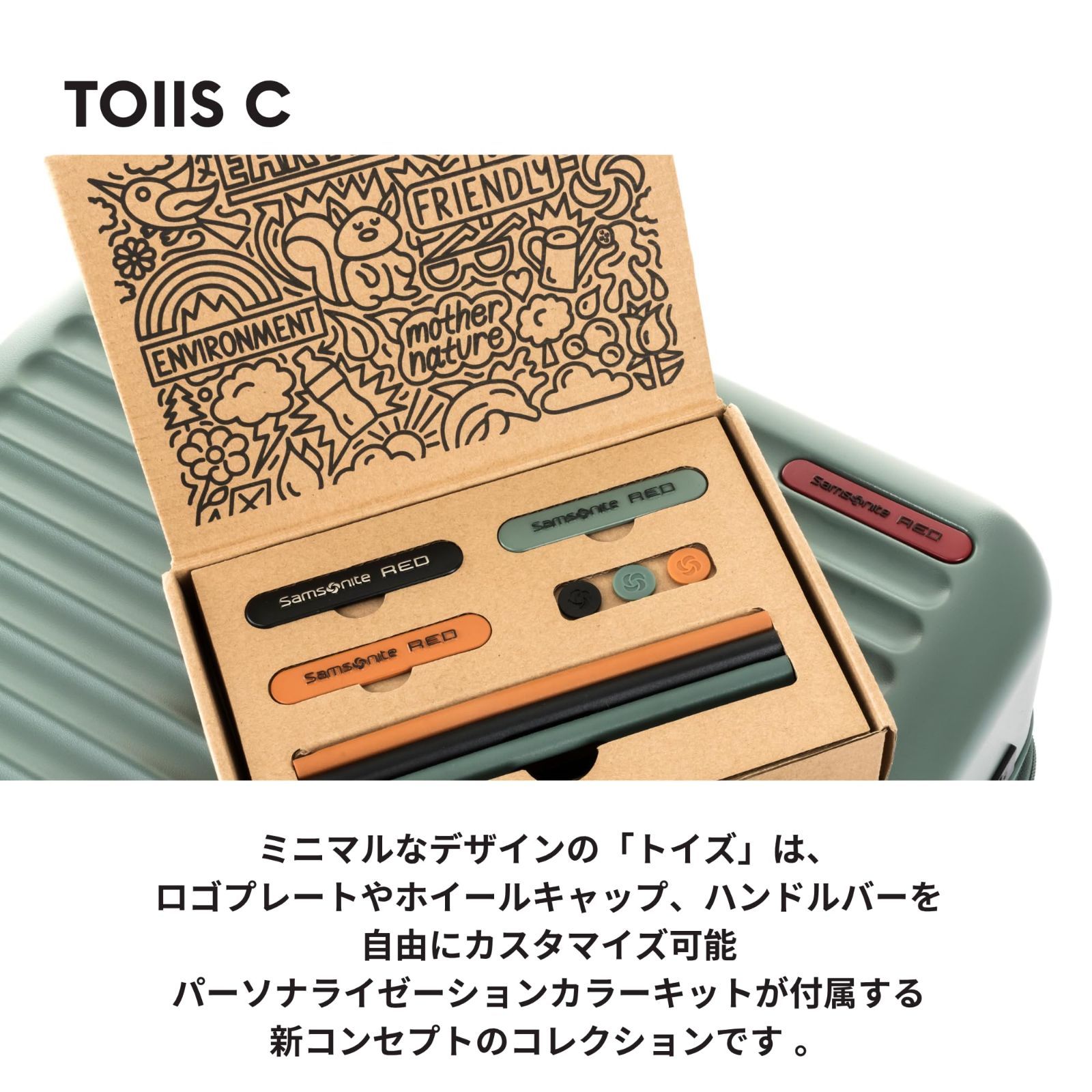 4.4kg サムソナイトレッド