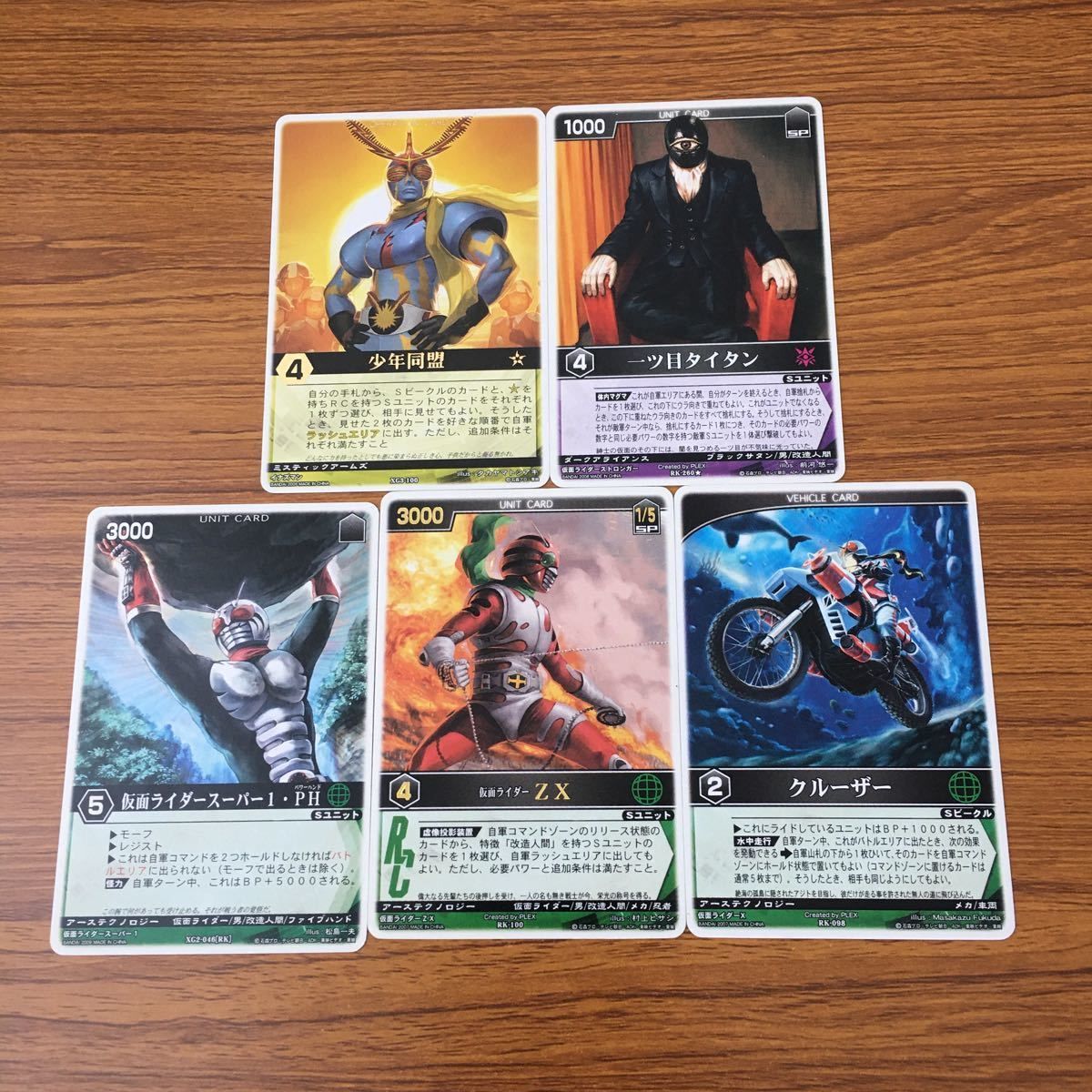 ファッション好きが選ぶ人気ブランドランキング 羽6 カード トレカ まとめ レンジャーズストライク 仮面ライダー リール