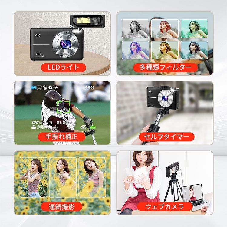二向け