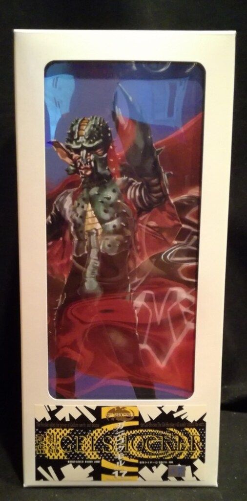 タイムハウス タイムハウスマニアックス 仮面ライダー ガニコウモル 17