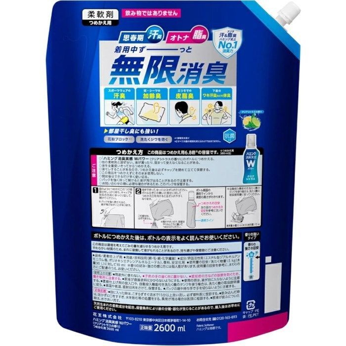 ｇｐ ダウニー エイプリルフレッシュ 濃縮 3.83L 1本 ｇｐ ダウニー エイプリルフレッシュ 濃縮 3.83L 1本