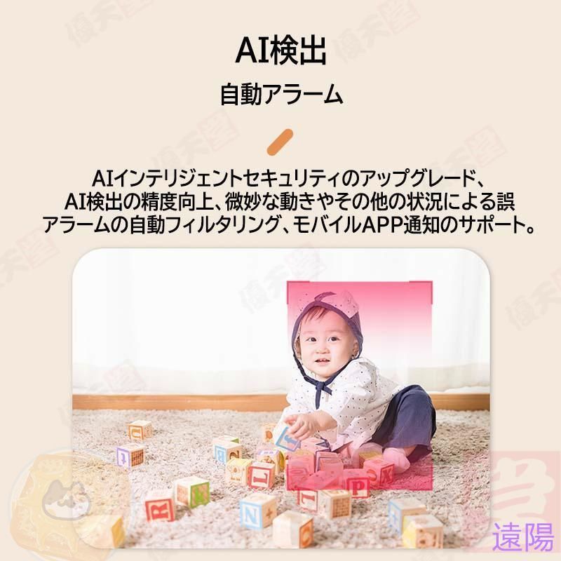 双方向通話