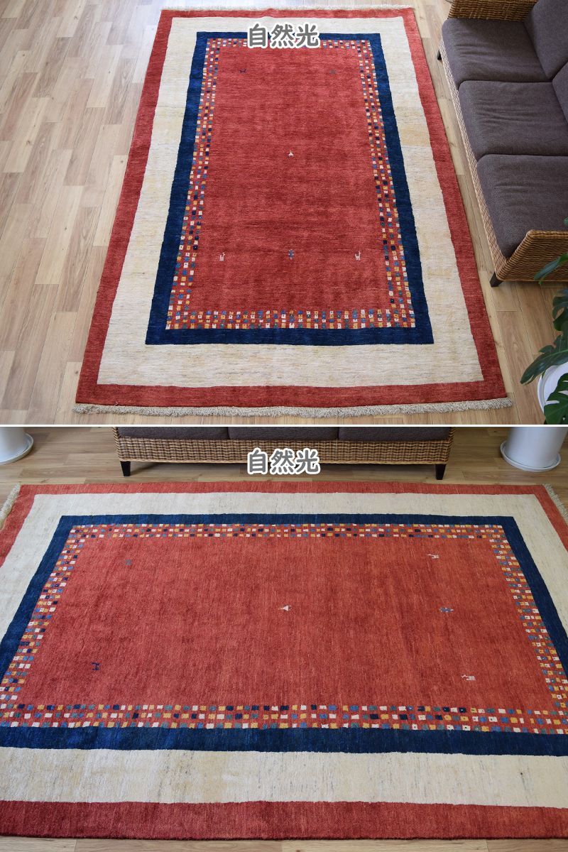 ペルシャ ギャッベ 縦3m 横2m 6m2 ～6帖 286 x 191 cm No.2487 肉厚 ウール 手織り リーズバフト ギャベ ラグ 絨毯 カーペット