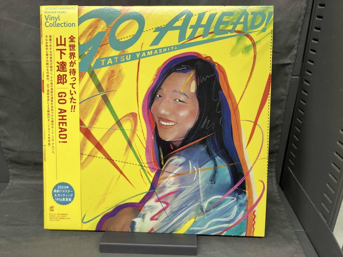 GO AHEAD!  山下達郎　LPレコード 山下達郎 【LP盤】GO AHEAD!(完全生産限定盤/180g重量盤レコｰド
