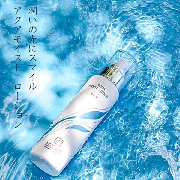 AQUA BEAUTY LABO  アクア・モイスト　ローションEX　120mL