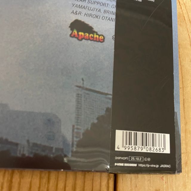 LIBRO - 胎動 [LP] P-VINE RECORDS (2025)【限定生産盤】 - メルカリ