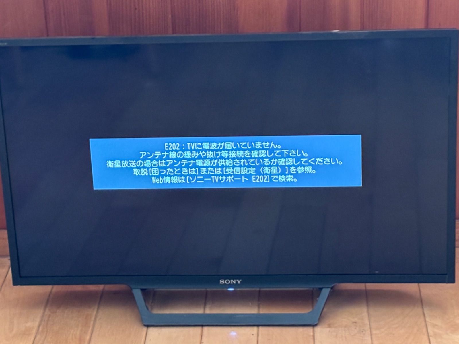 SONY 液晶テレビ リモコン付属 KJ-32W730E 2019年製 通電確認済 SONY 液晶テレビ リモコン付属 KJ-32W730E 2019年製 通電確認済