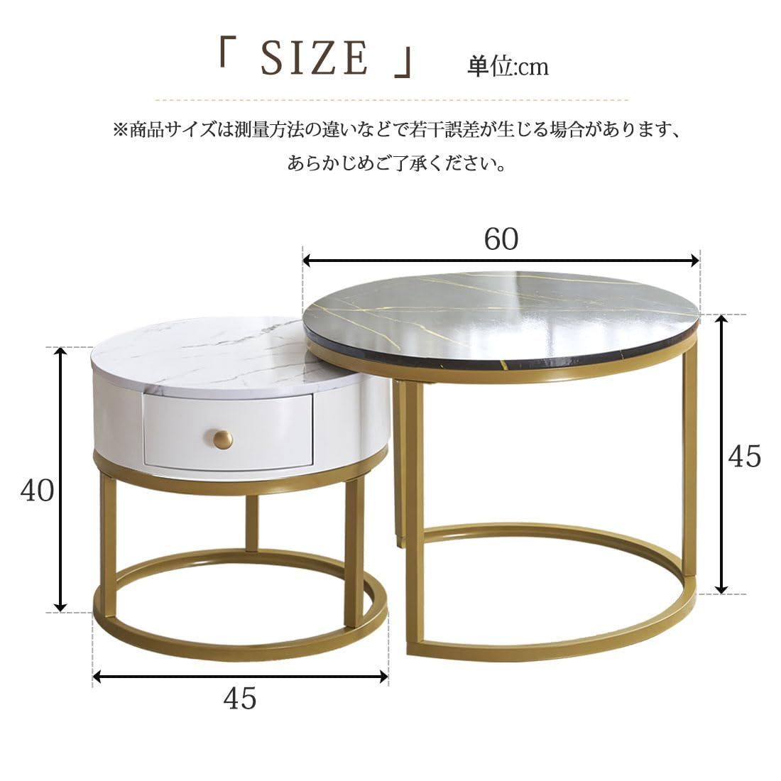 センターテーブル ネストテーブル大理石調 引出付き 収納付きカラーホワイト＋ゴールド
