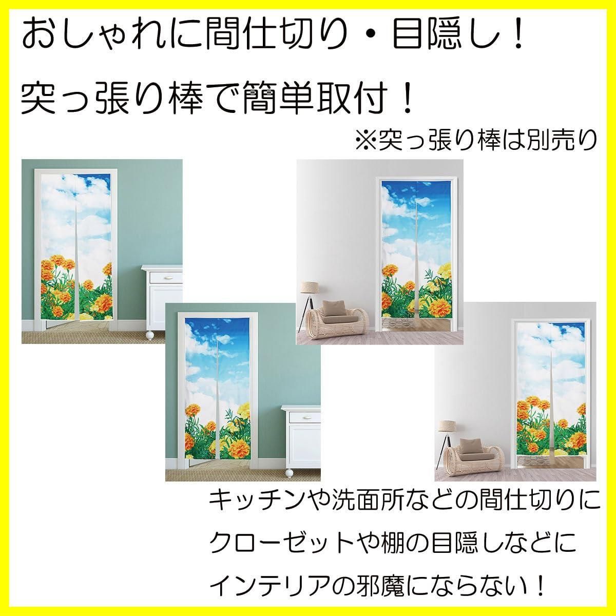 next.design のれん
