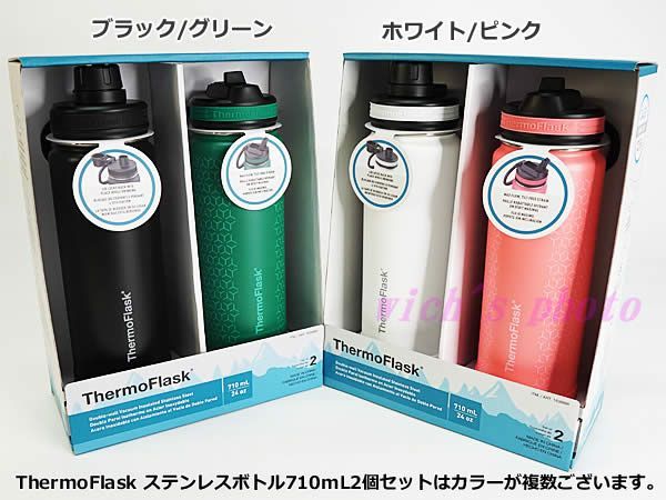 ThermoFlask ステンレスボトル 710mL ×4本 楽天市場】【送料無料】ThermoFlask ステンレスボトル 710mL 2個