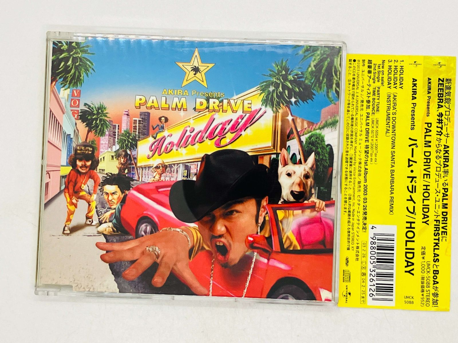 CD AKIRA presents PALM DRIVE / HOLIDAY / パーム・ドライブ / 帯付き 