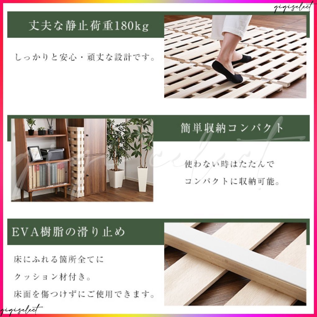 ４つ折り式 桐仕様