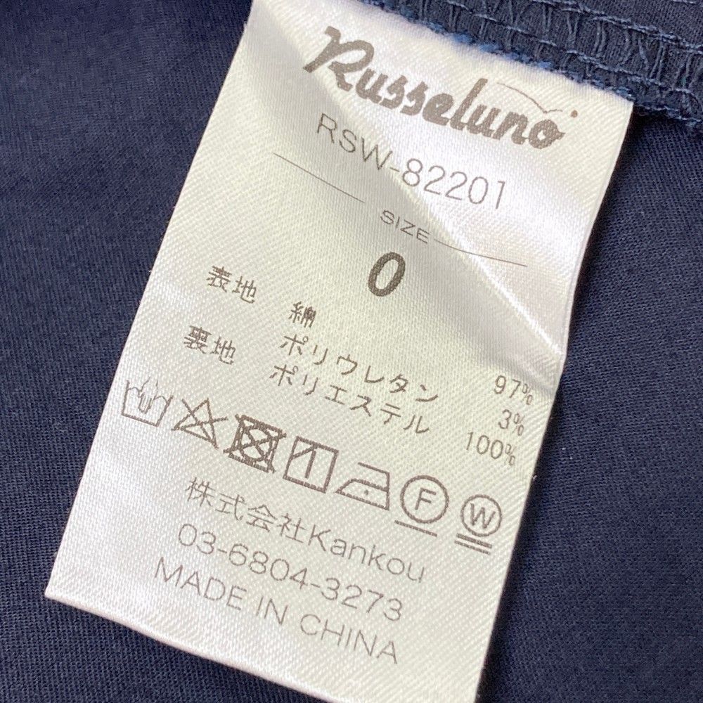 Russeluno ロゴプリント フーディ XLサイズ Russeluno ロゴプリント フーディ XLサイズ Russeluno ロゴ