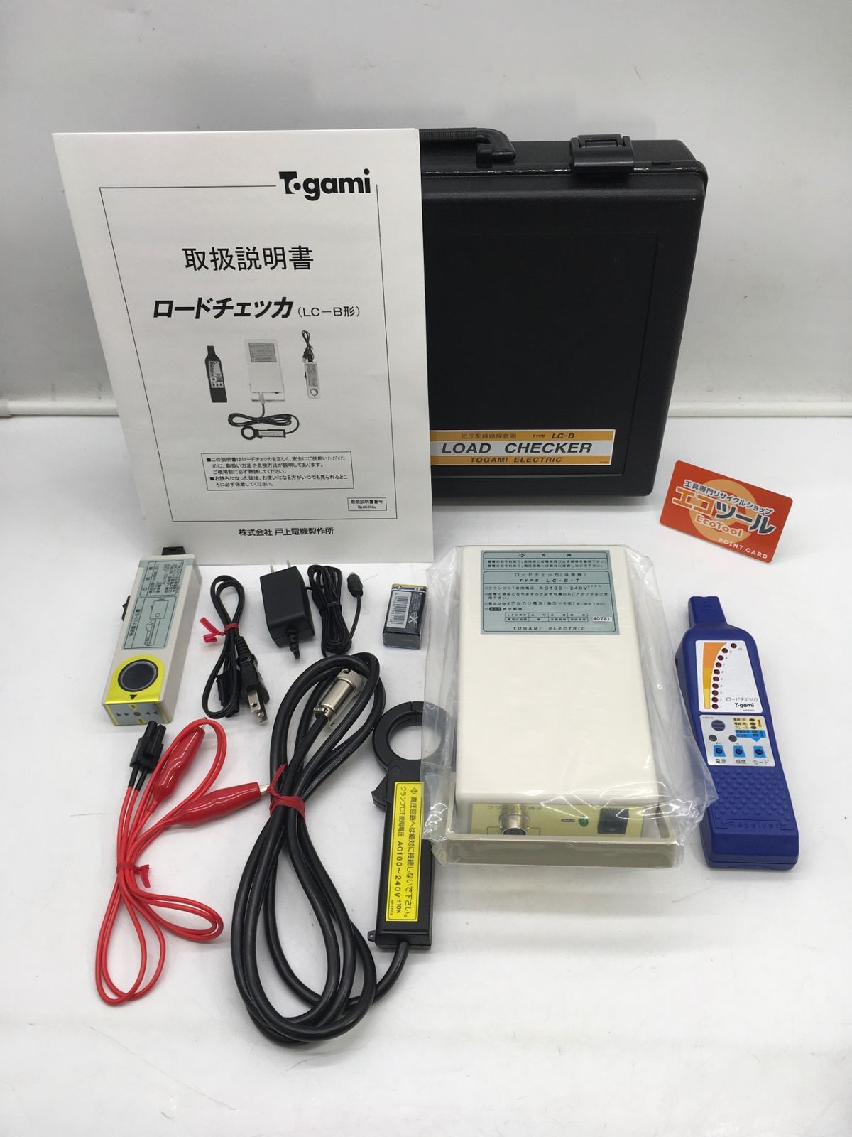 ♥ 戸上製作所 ロードチェッカー LC-B形 ITM6STWLIL00 エコツール岡崎インター店 M02
