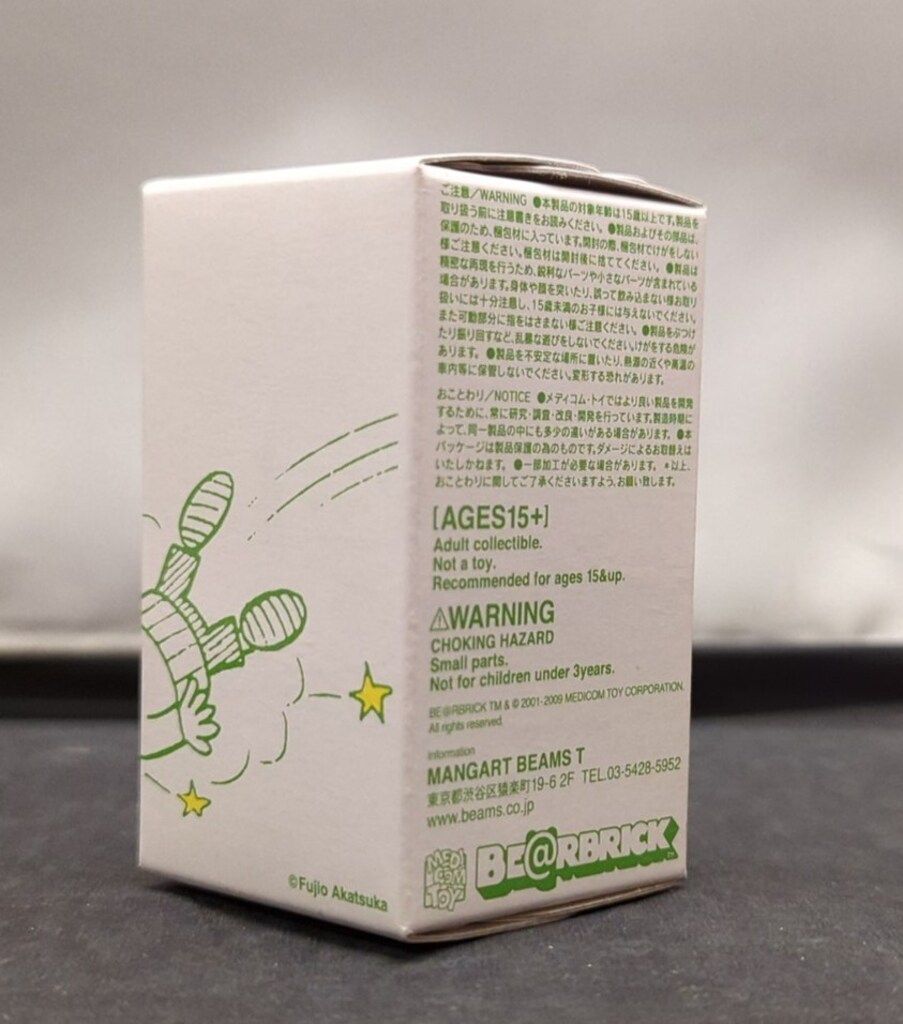 MEDICOMTOY BE@RBRICK 100%バカボンのパパ/BE@RBRICK BE@RBRICK ニュー