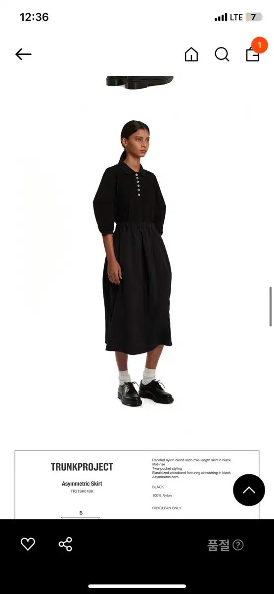 トランクプロジェクト バルーン ミディ スカート 黒 GULLKHAN_COM