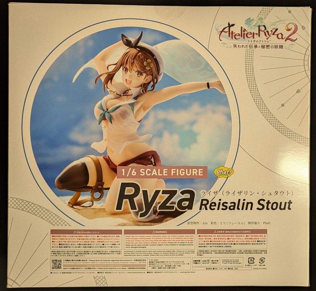 ファット・カンパニー 1/6スケール ライザ(ライザリン
