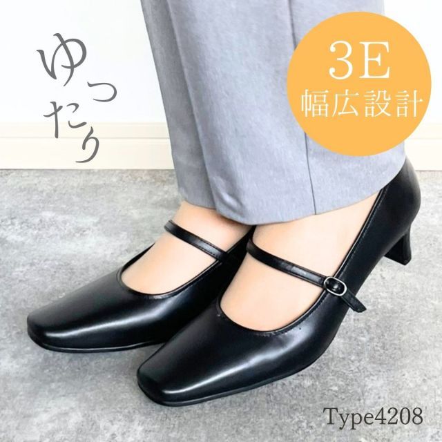 パンプス