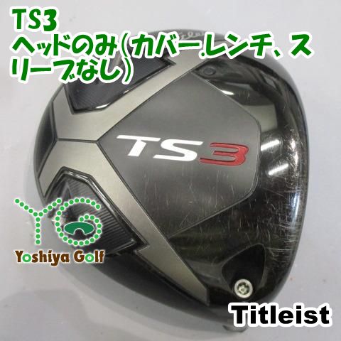 タイトリストTS3 ドライバー9.5° ヘッドのみ TS3 10.5° タイトリスト