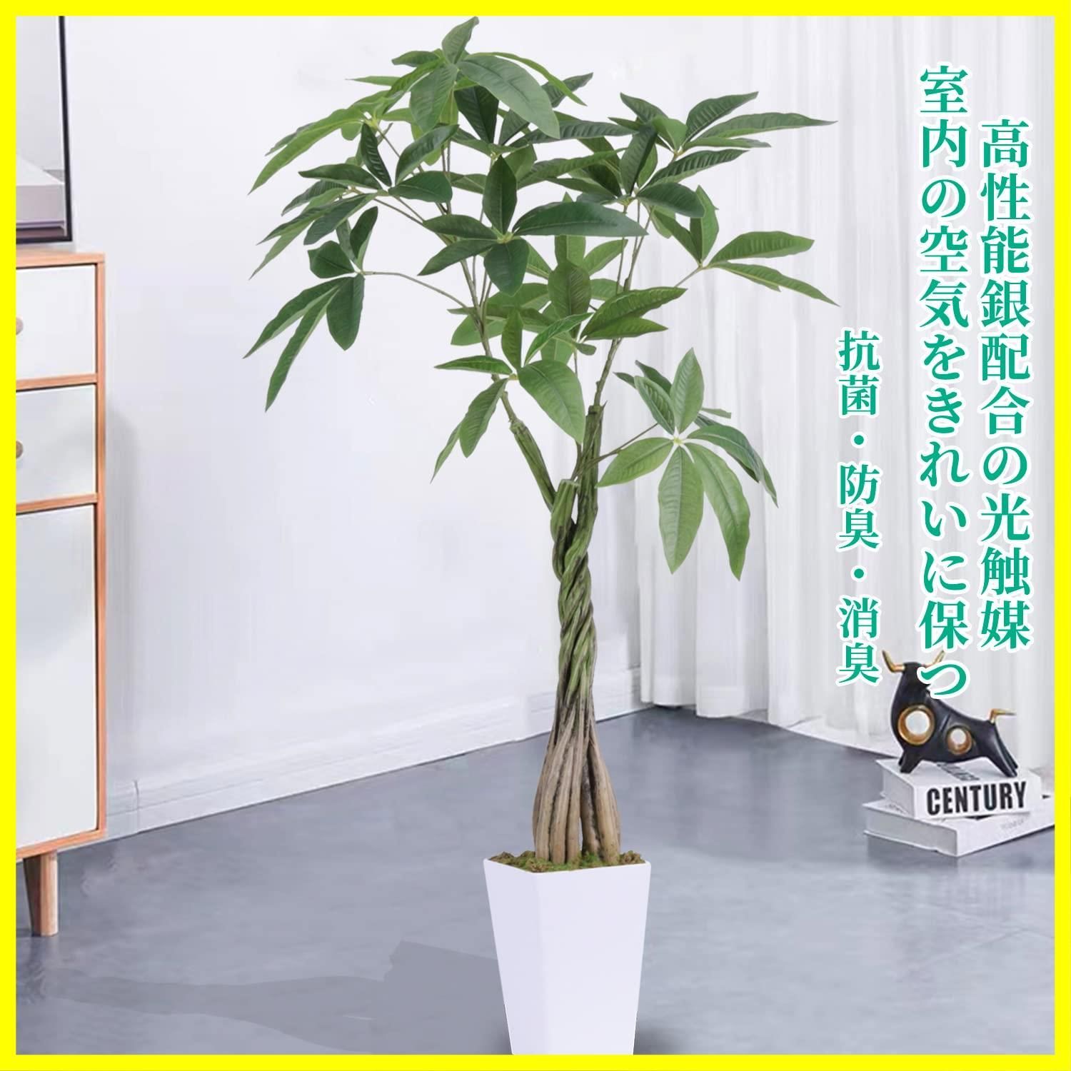造花