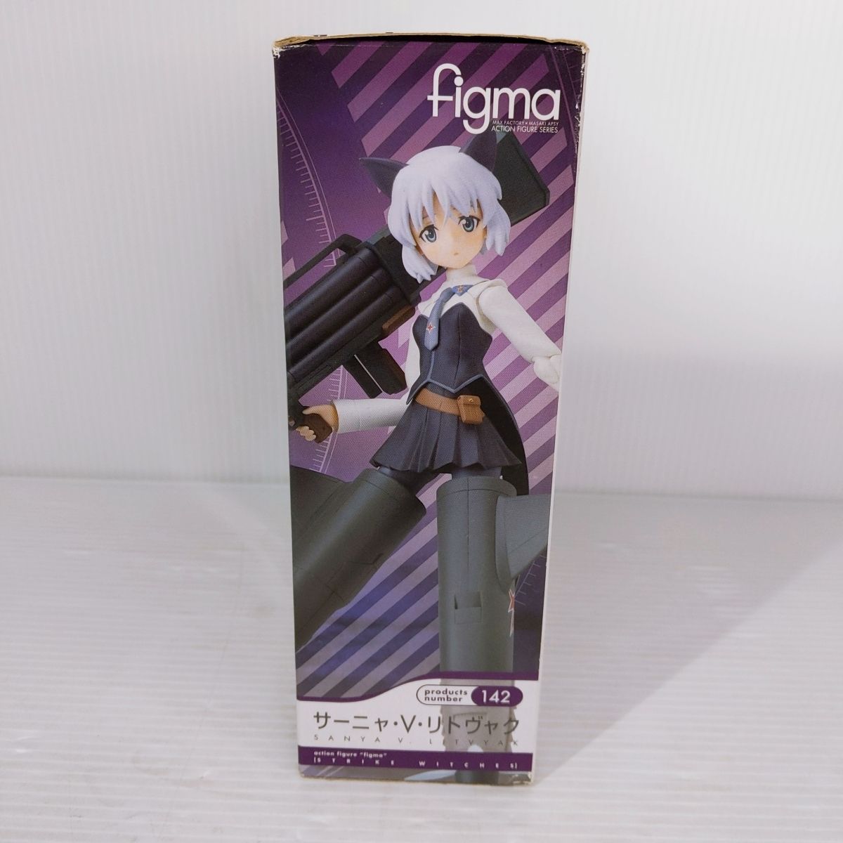 figma ストライクウィッチーズ サーニャ・V・リトヴャク figma サーニャ・V・リトヴャク