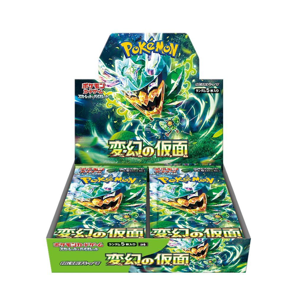 シュリンク付きポケモンカードゲーム スカーレットu0026バイオレット 拡張パック 変幻の仮面