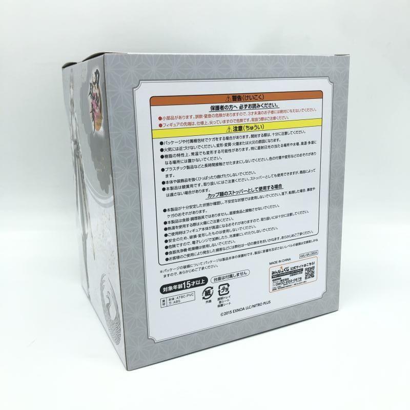 【中古】刀剣乱舞　A賞　鶴丸国永　ぬーどるストッパー Amazon.co.jp: みんなのくじ 刀剣乱舞ONLINE ～ぬーどる