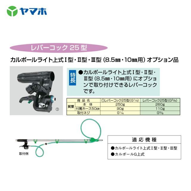 8.5mm 10mm用