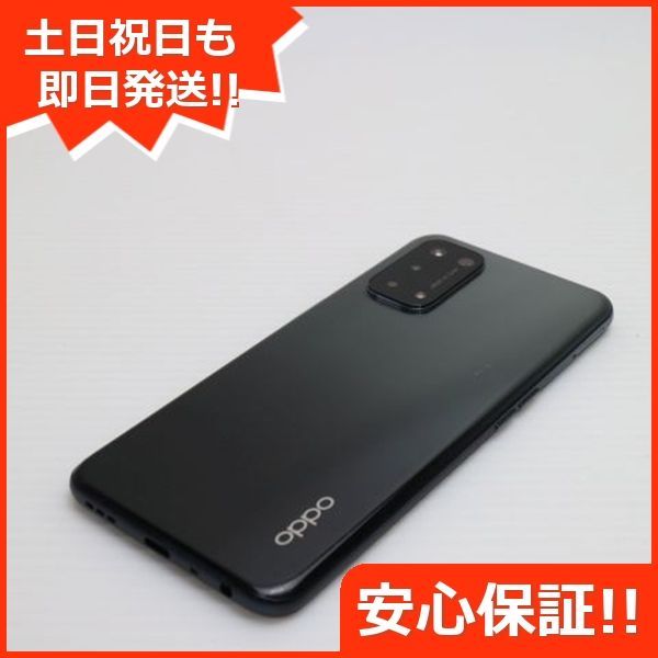 OPPO A54 （OPG02）/シルバーブラック ゲオ公式通販サイト/ゲオオンラインストア【中古】【安心保証